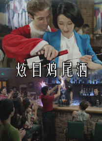 上官家族的霞姐